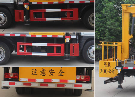 潤知星牌SCS5044JGK14SH6型高空作業(yè)車 潤知星牌SCS5044JGK14SH6型高空作業(yè)車