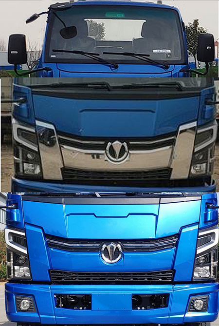 帝王環衛牌HDW5041ZBSFD6型擺臂式垃圾車 帝王環衛牌HDW5041ZBSFD6型擺臂式垃圾車