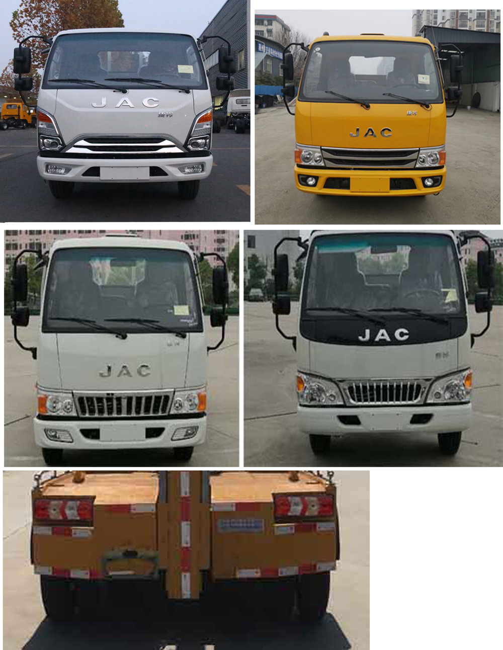 楚勝牌CSC5045TQZJH6型清障車 楚勝牌CSC5045TQZJH6型清障車