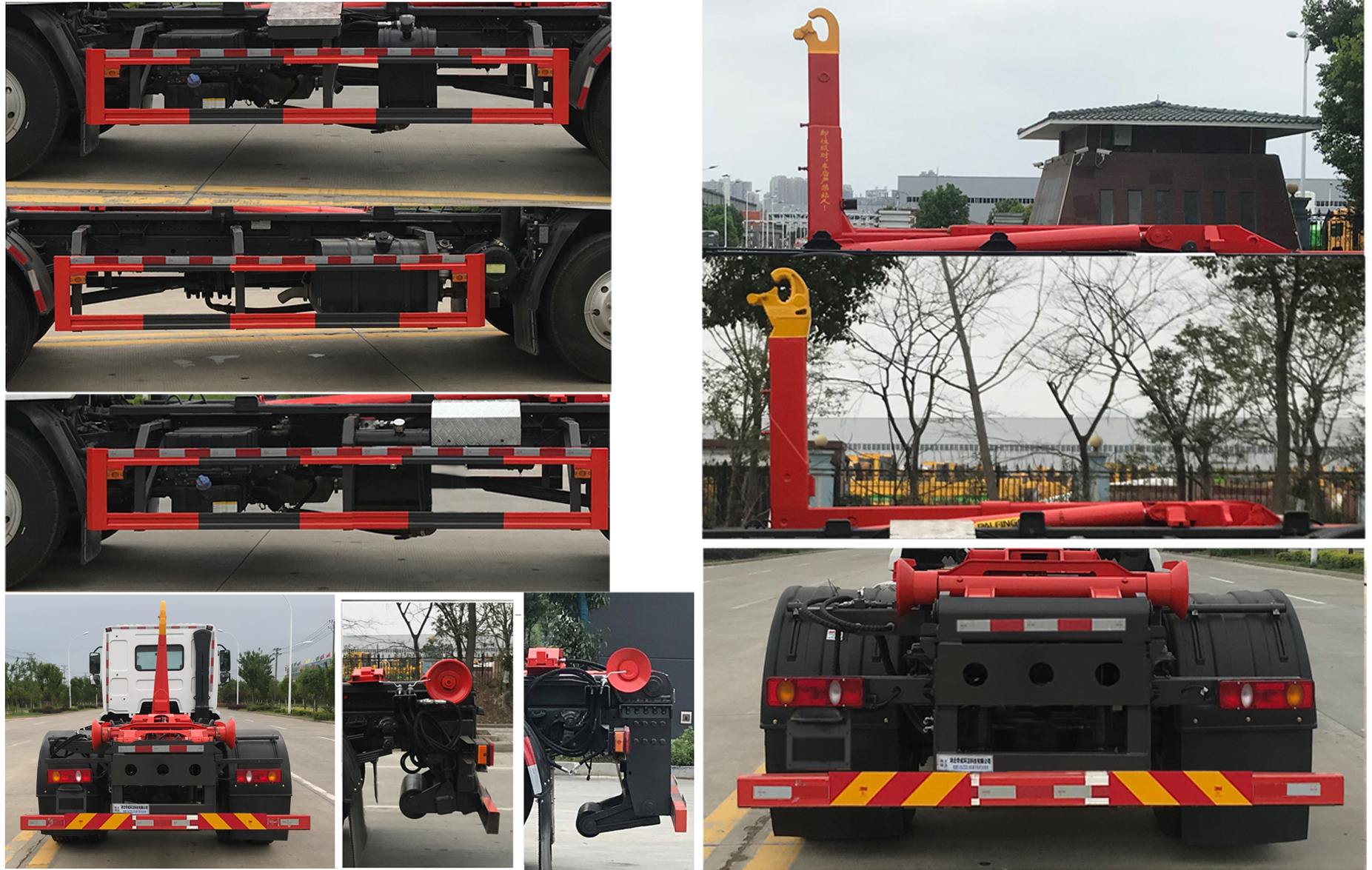 帝王環(huán)衛(wèi)牌HDW5186ZXXL6型車廂可卸式垃圾車 帝王環(huán)衛(wèi)牌HDW5186ZXXL6型車廂可卸式垃圾車