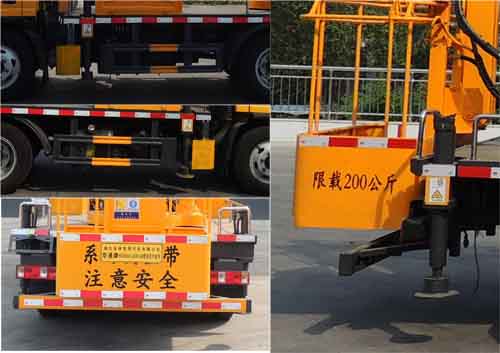 華通牌HCQ5043JGKCA6型高空作業車 華通牌HCQ5043JGKCA6型高空作業車