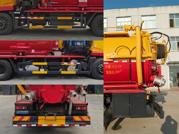 瑞力星牌RLQ5180GQWD6型清洗吸污車(chē) 瑞力星牌RLQ5180GQWD6型清洗吸污車(chē)