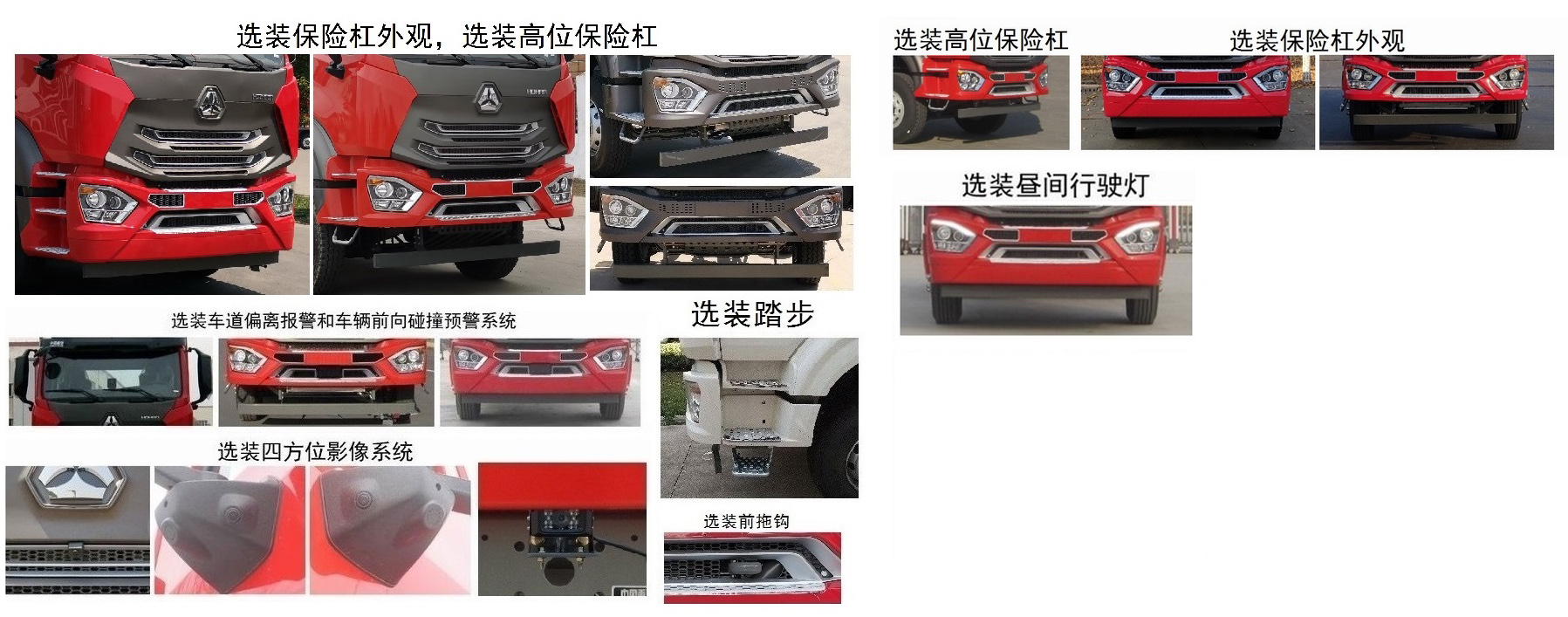 楚勝牌CSC5185TQZZT6型清障車 楚勝牌CSC5185TQZZT6型清障車