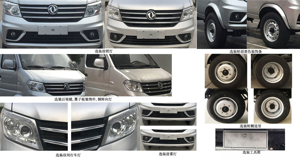 華通牌HCQ5031TSLDXK6型掃路車 華通牌HCQ5031TSLDXK6型掃路車