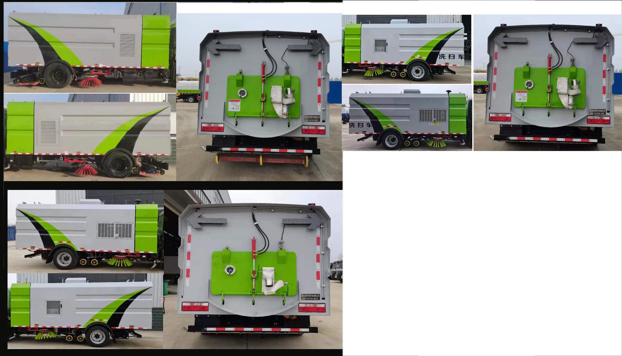 浩天星運牌HTX5120TXSHG型洗掃車 浩天星運牌HTX5120TXSHG型洗掃車