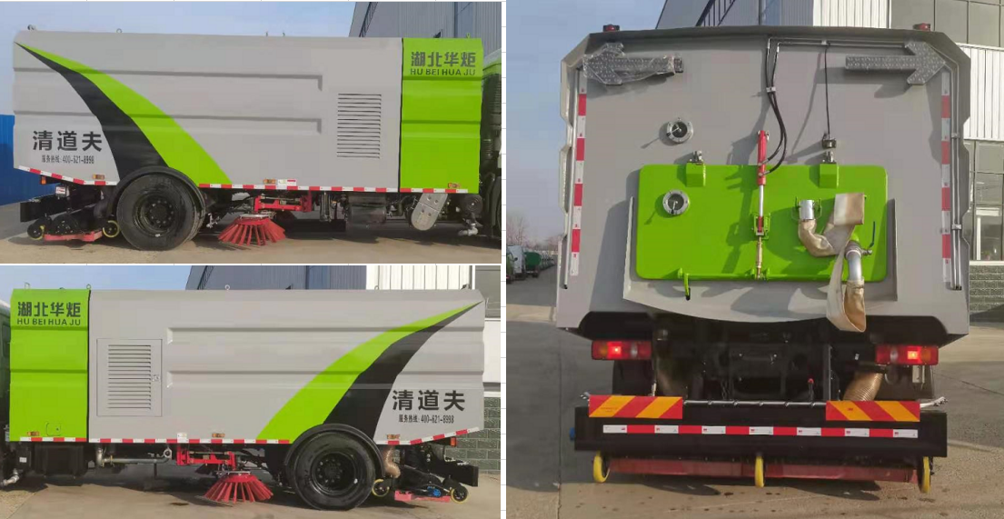 浩天星運(yùn)牌HTX5188TXSHG型洗掃車 浩天星運(yùn)牌HTX5188TXSHG型洗掃車