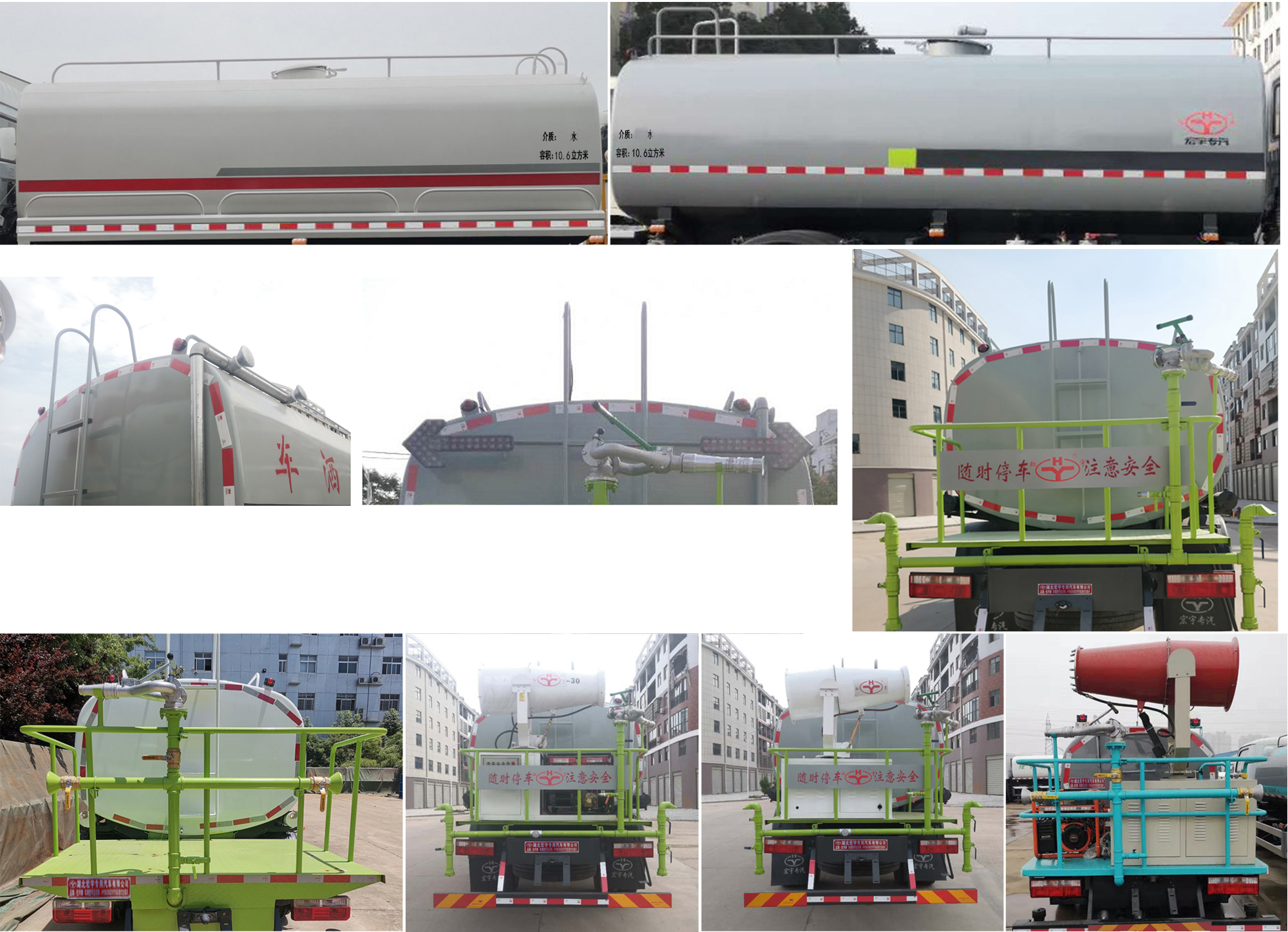 虹宇牌HYS5164GPSE6型綠化噴灑車 虹宇牌HYS5164GPSE6型綠化噴灑車