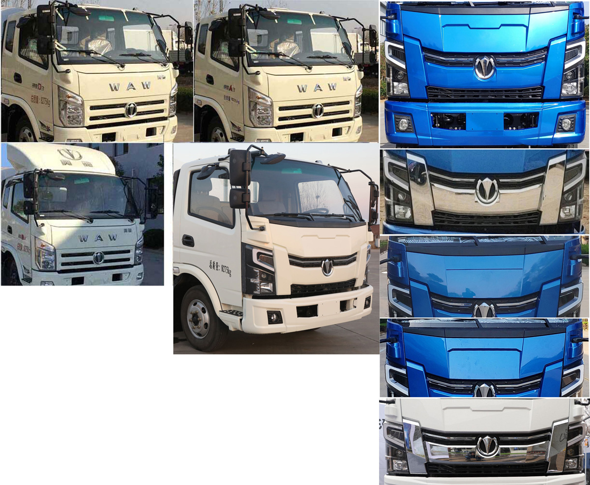 炎帝牌SZD5081GXEF6型吸糞車 炎帝牌SZD5081GXEF6型吸糞車