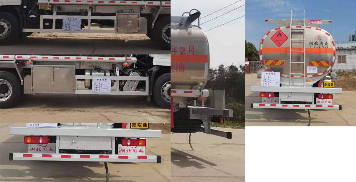 專威牌HTW5180GYYLDQ6型鋁合金運(yùn)油車 專威牌HTW5180GYYLDQ6型鋁合金運(yùn)油車