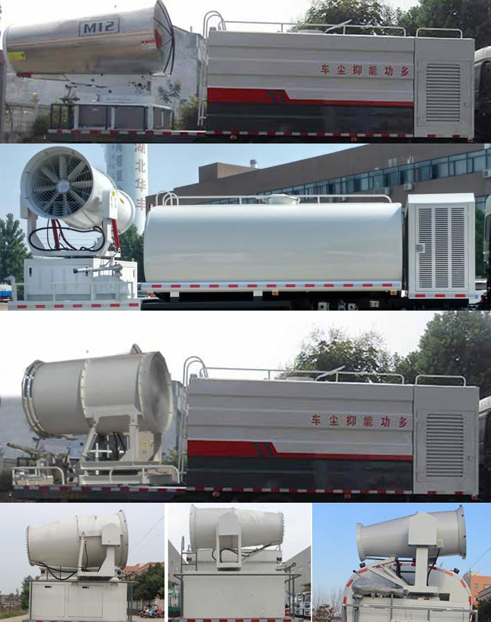 天威緣牌TWY5180TDYS6型多功能抑塵車 天威緣牌TWY5180TDYS6型多功能抑塵車