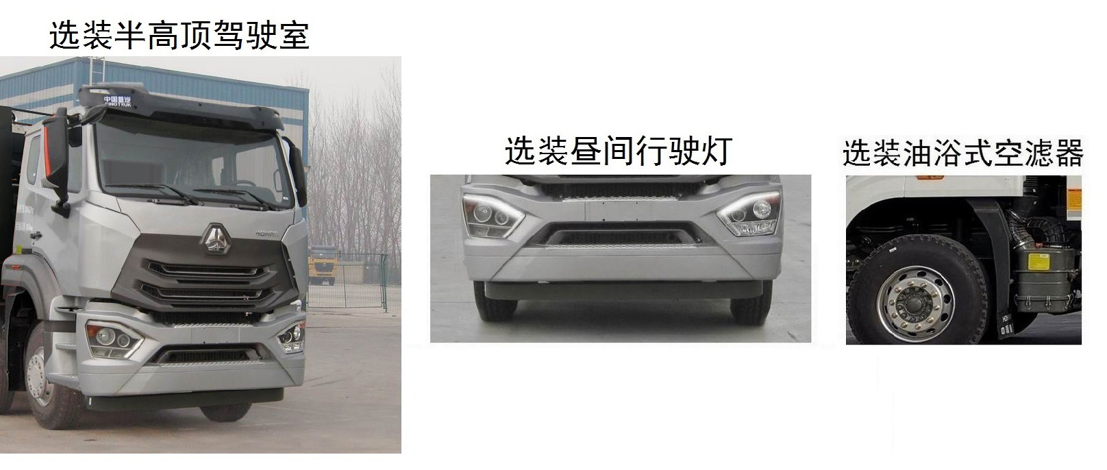 瑞力星牌RLQ5315GQWZ6型清洗吸污車 瑞力星牌RLQ5315GQWZ6型清洗吸污車