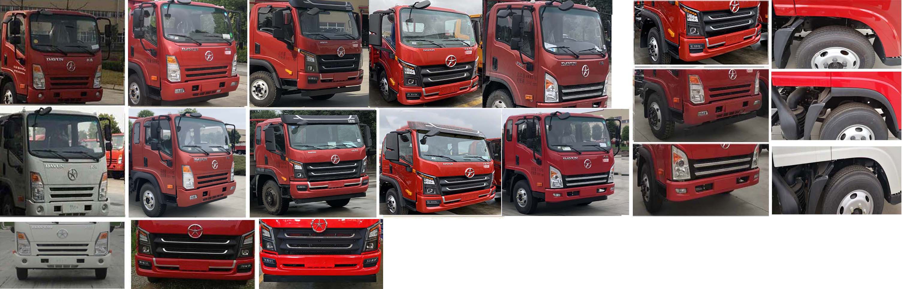 大隨興牌XDY5110TQZC6型清障車 大隨興牌XDY5110TQZC6型清障車