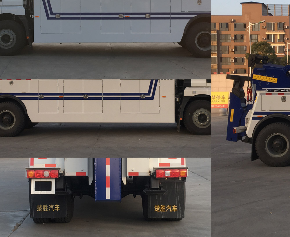 楚勝牌CSC5219TQZS6型清障車(chē) 楚勝牌CSC5219TQZS6型清障車(chē)