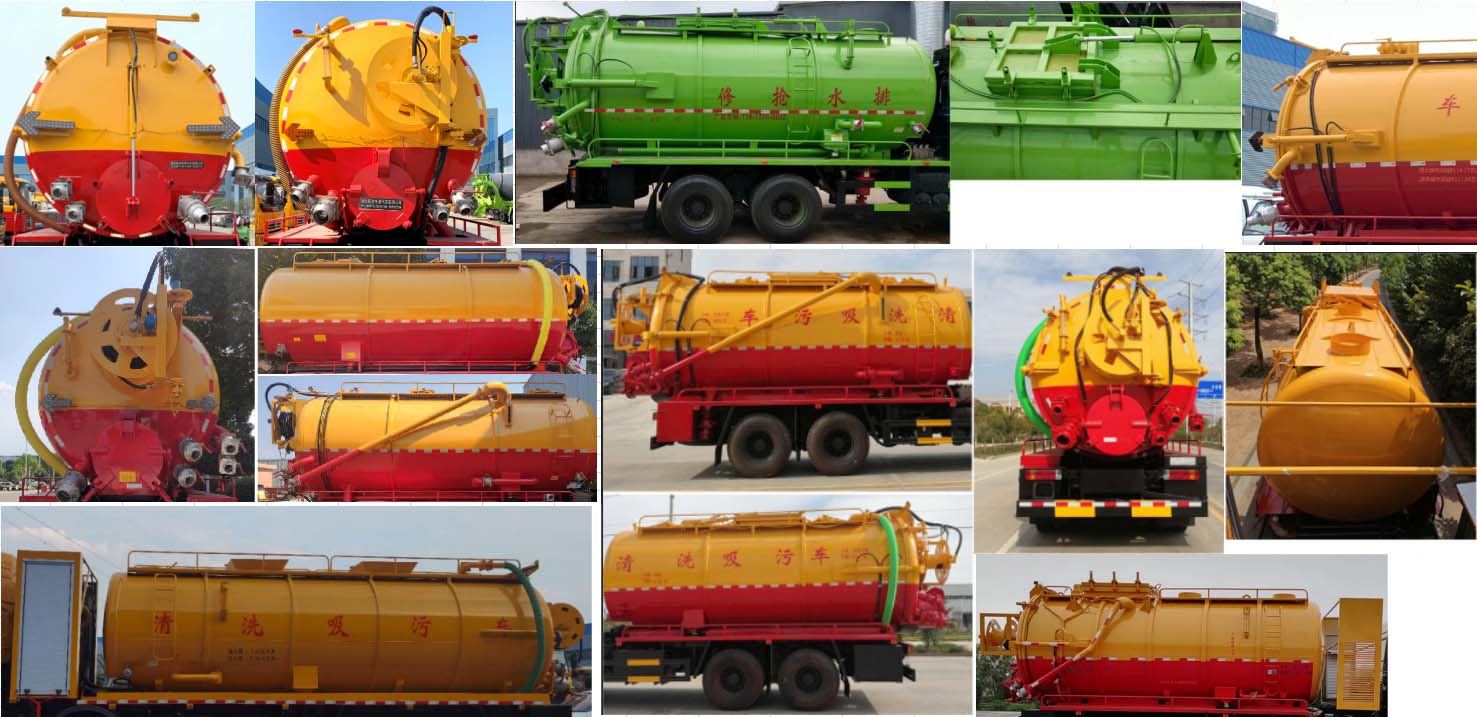 旺龍威牌WLW5256GQWLZ型清洗吸污車 旺龍威牌WLW5256GQWLZ型清洗吸污車