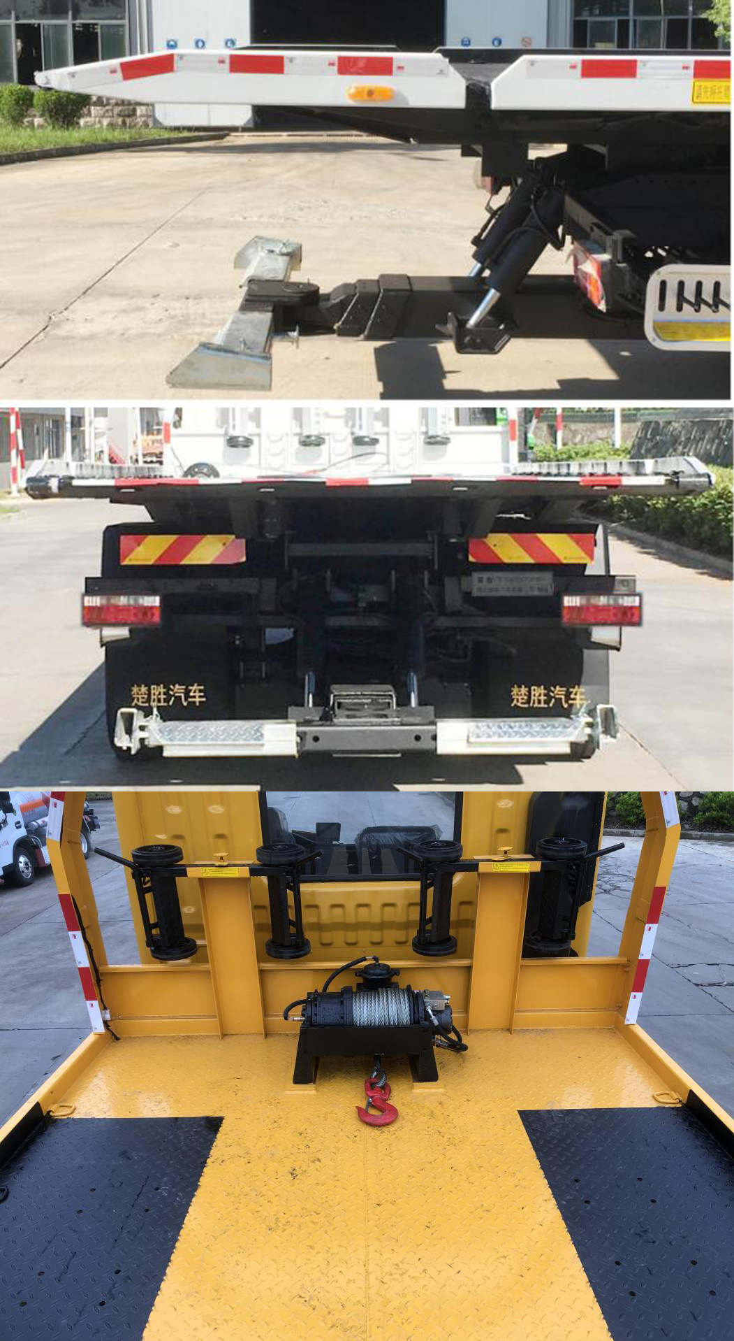 楚勝牌CSC5180TQZPCA6型清障車 楚勝牌CSC5180TQZPCA6型清障車