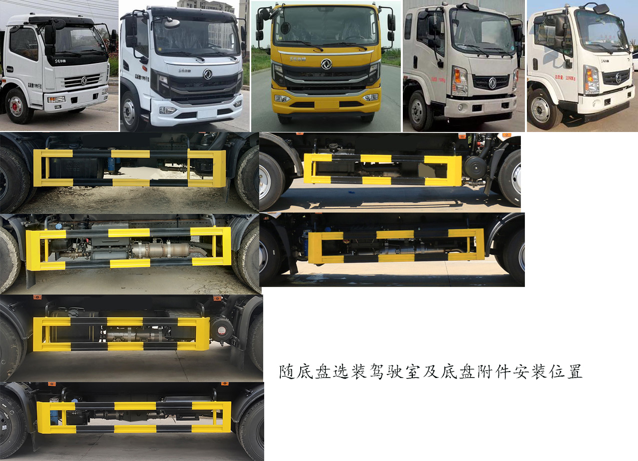 凱力風(fēng)牌KLF5121GXWE6型吸污車 凱力風(fēng)牌KLF5121GXWE6型吸污車