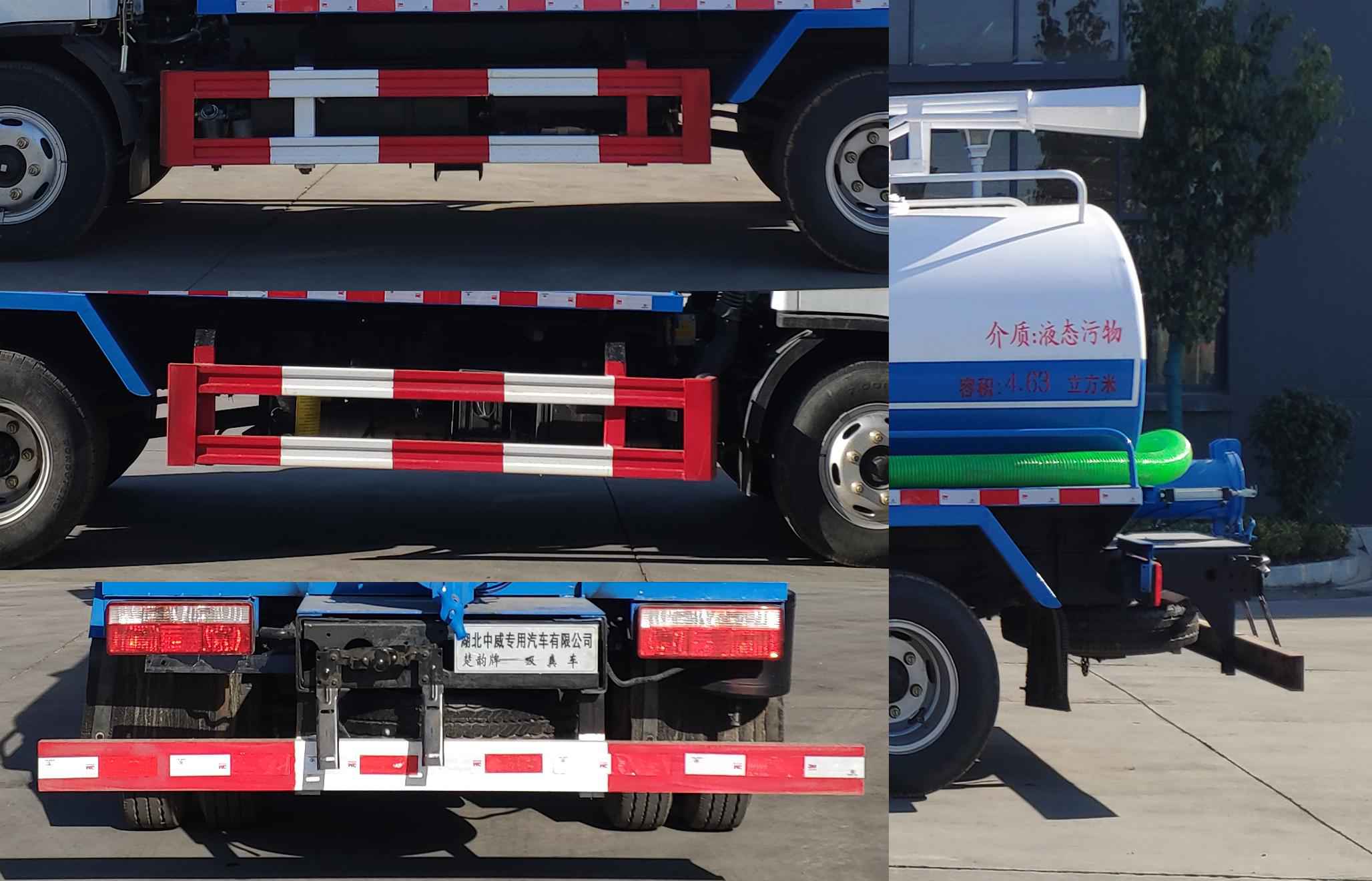 楚韻牌EZW5075GXEE6型吸糞車 楚韻牌EZW5075GXEE6型吸糞車