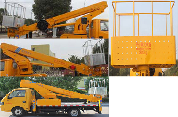 華通牌HCQ5045JGKEQ6型高空作業車 華通牌HCQ5045JGKEQ6型高空作業車