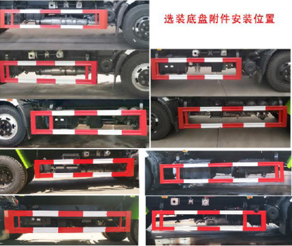 虹宇牌HYS5122TDYE6型多功能抑塵車 虹宇牌HYS5122TDYE6型多功能抑塵車