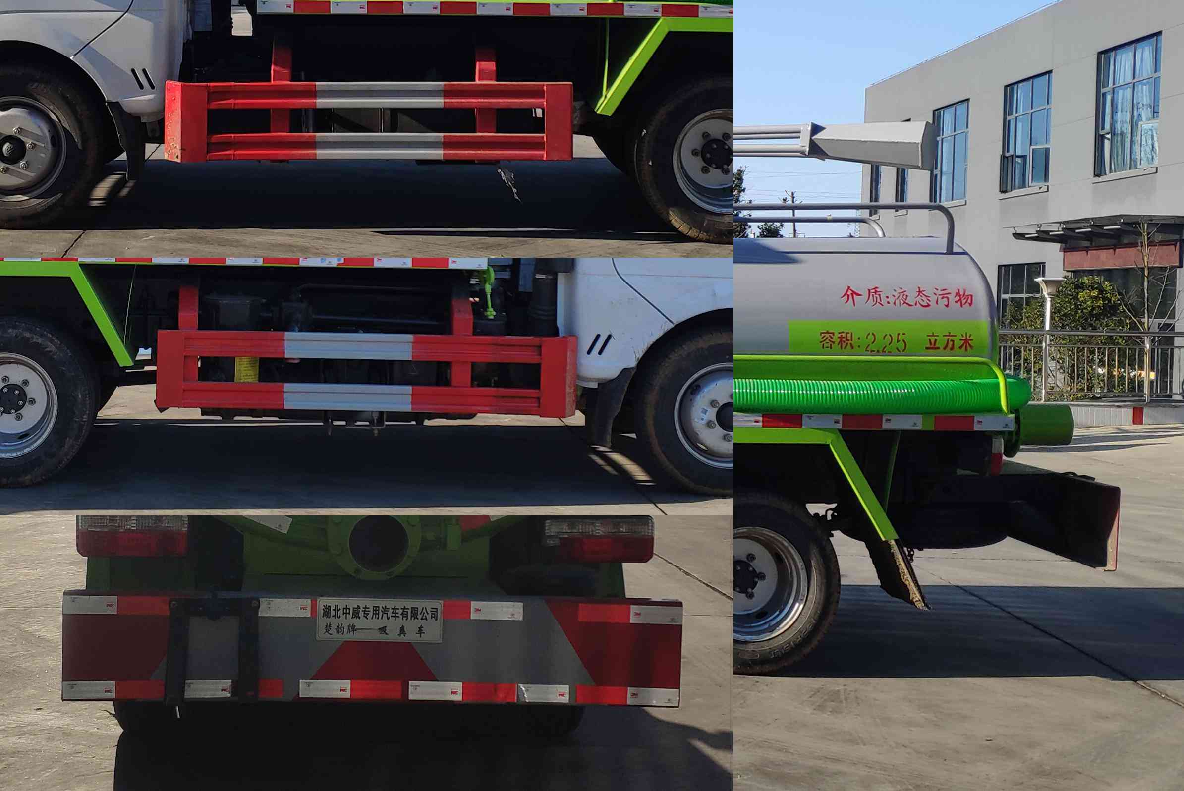 楚韻牌EZW5045GXEE6型吸糞車 楚韻牌EZW5045GXEE6型吸糞車