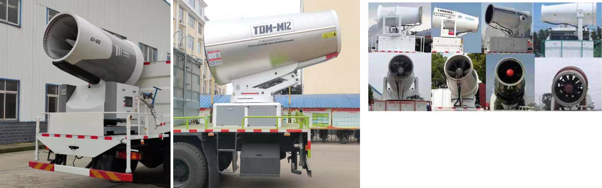 虹宇牌HYS5187TDYE6型多功能抑塵車 虹宇牌HYS5187TDYE6型多功能抑塵車