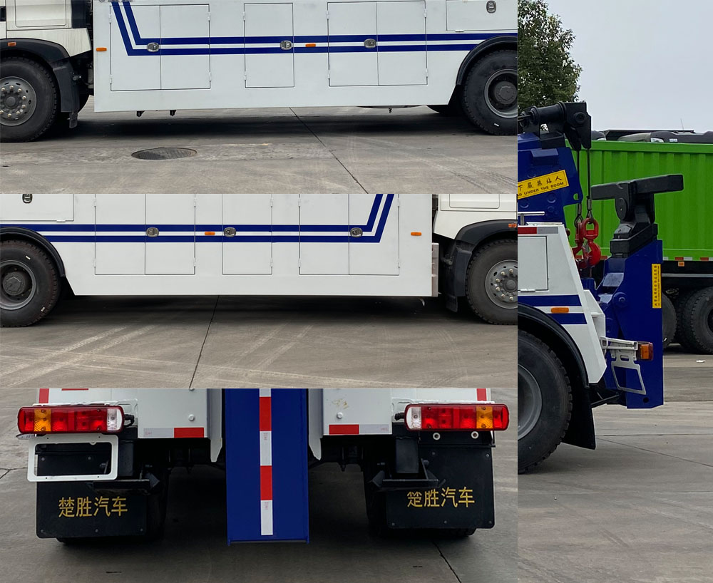 楚勝牌CSC5187TQZZT6型清障車 楚勝牌CSC5187TQZZT6型清障車