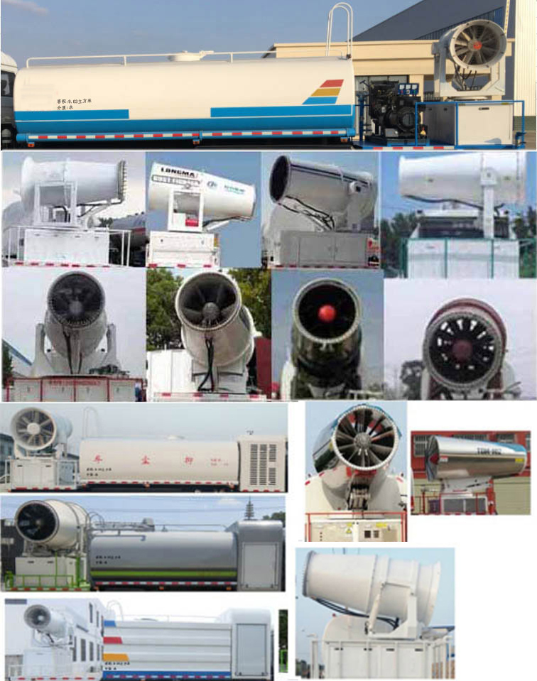 楚勝牌CSC5187TDYZ6型多功能抑塵車 楚勝牌CSC5187TDYZ6型多功能抑塵車