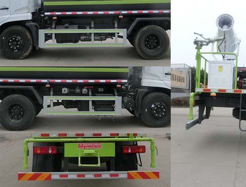 虹宇牌HYS5164TDYE6型多功能抑塵車 虹宇牌HYS5164TDYE6型多功能抑塵車