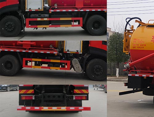 虹宇牌HYS5250GQWE6型清洗吸污車 虹宇牌HYS5250GQWE6型清洗吸污車