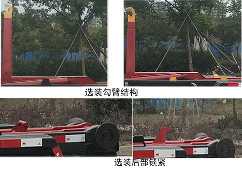帝王環(huán)衛(wèi)牌HDW5023ZXXDX6型車廂可卸式垃圾車 帝王環(huán)衛(wèi)牌HDW5023ZXXDX6型車廂可卸式垃圾車