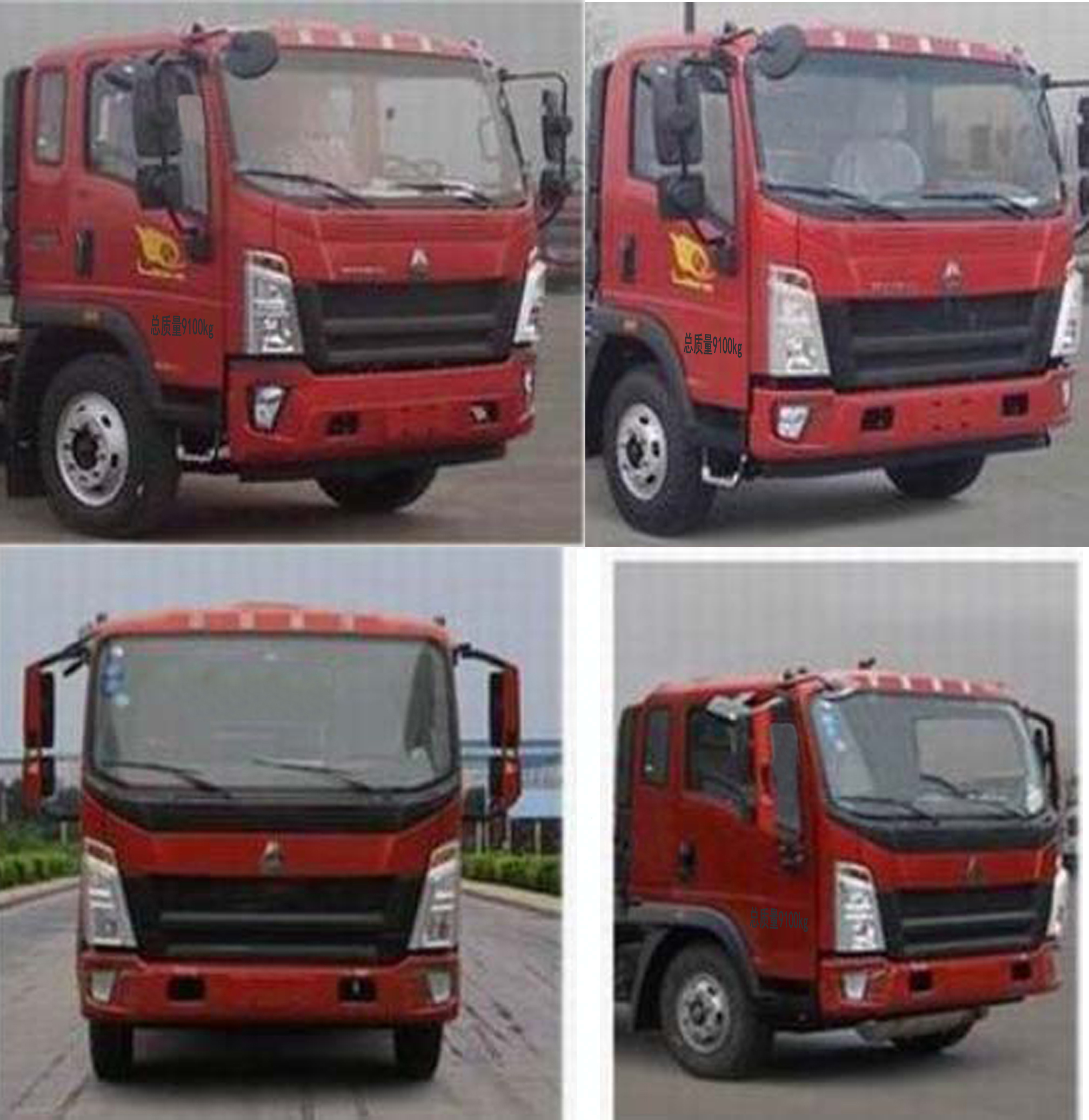 瑞力星牌RLQ5097TQZPZ6型清障車 瑞力星牌RLQ5097TQZPZ6型清障車