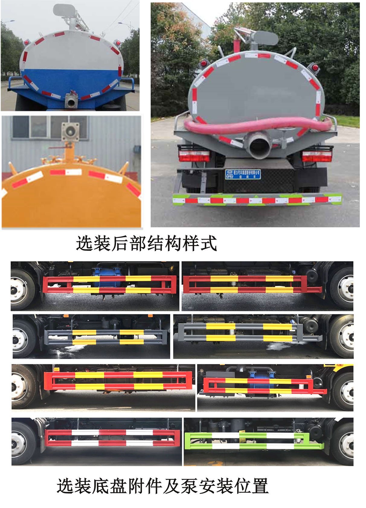 程力牌CL5120GXE6HQ型吸糞車 程力牌CL5120GXE6HQ型吸糞車