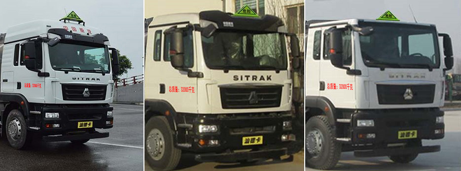 專威牌HTW5326GYYLZZQ6型鋁合金運油車 專威牌HTW5326GYYLZZQ6型鋁合金運油車