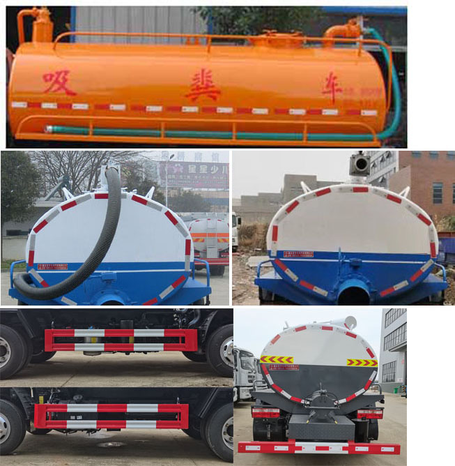 虹宇牌HYS5070GXEE6型吸糞車 虹宇牌HYS5070GXEE6型吸糞車