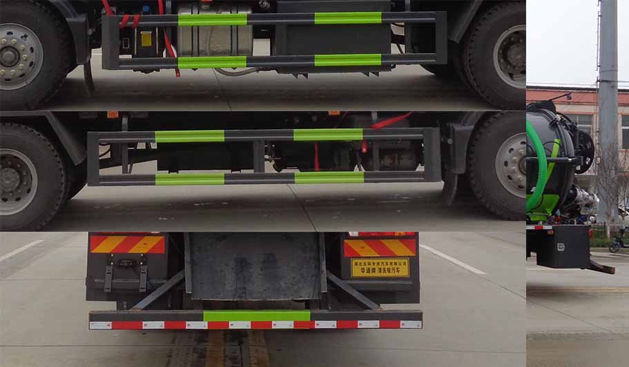 華通牌HCQ5187GQWZZ6CS型清洗吸污車 華通牌HCQ5187GQWZZ6CS型清洗吸污車