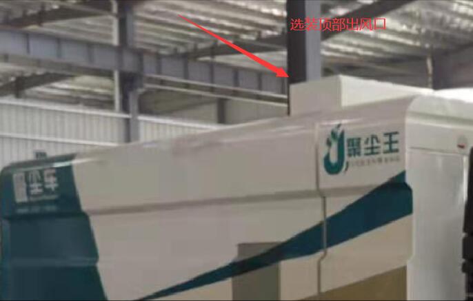 聚塵王牌HNY5180TXCDNG型吸塵車 聚塵王牌HNY5180TXCDNG型吸塵車