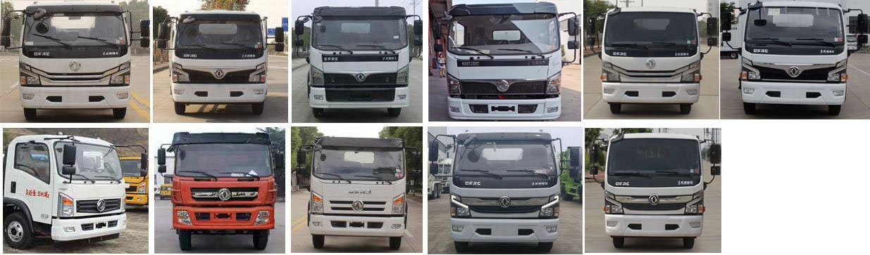 大隨興牌XDY5090TQZE6型清障車 大隨興牌XDY5090TQZE6型清障車