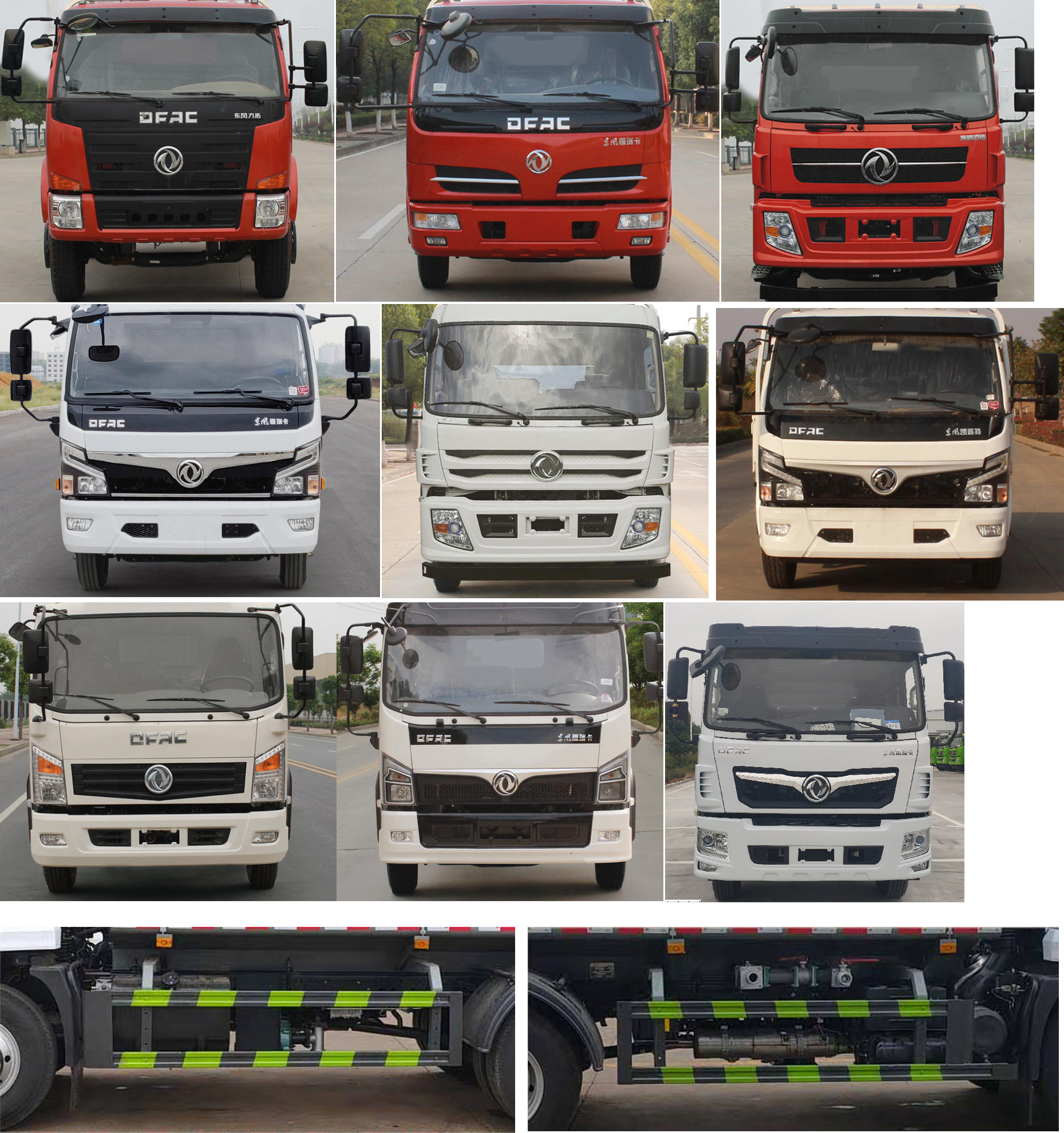 虹宇牌HYS5166TDYE6型多功能抑塵車 虹宇牌HYS5166TDYE6型多功能抑塵車