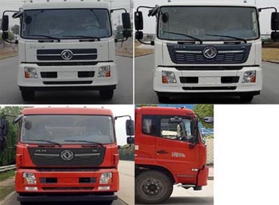 華通牌HCQ5252TQZDF6型清障車 華通牌HCQ5252TQZDF6型清障車