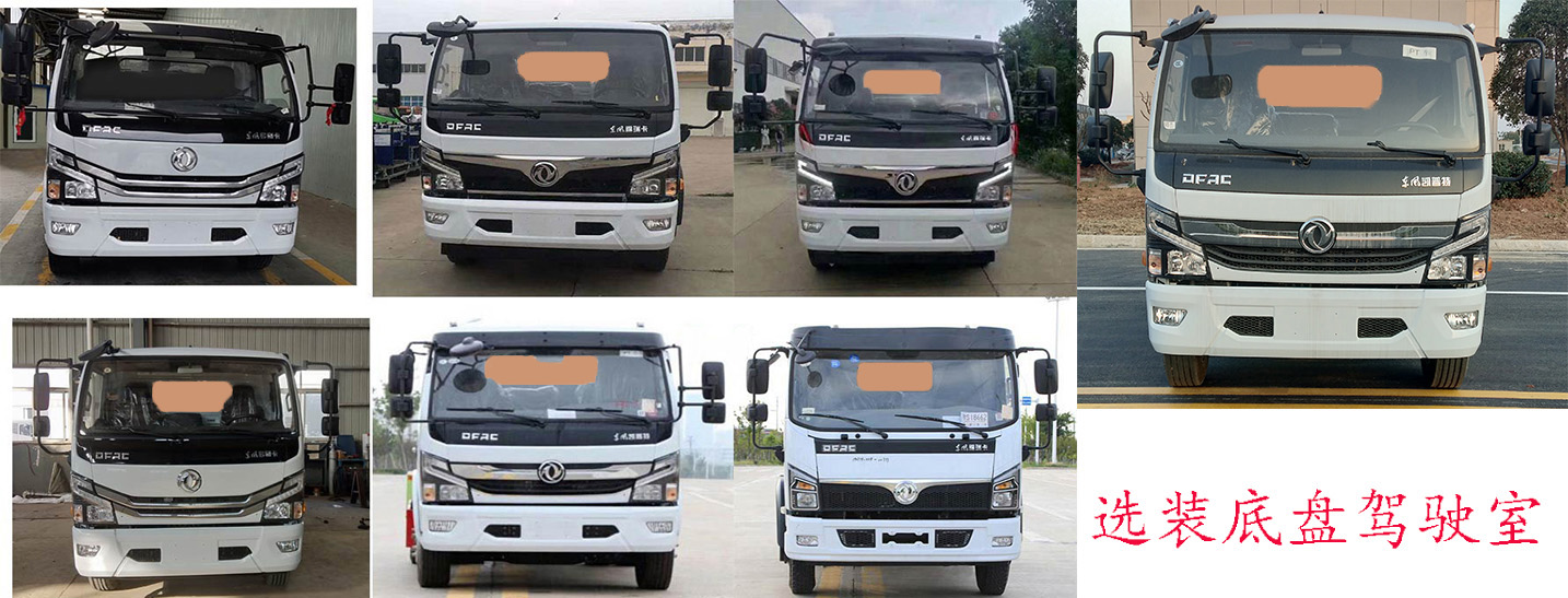 凱力風牌KLF5122GQWE6型清洗吸污車 凱力風牌KLF5122GQWE6型清洗吸污車