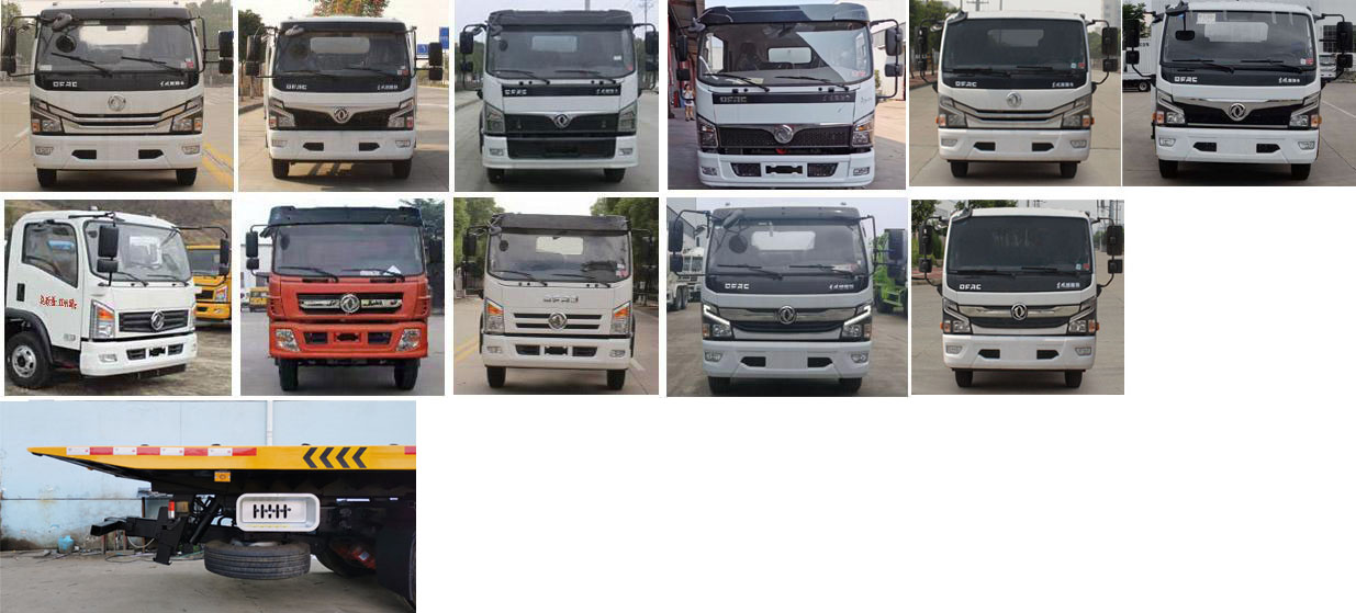 大隨興牌XDY5122TQZE6型清障車 大隨興牌XDY5122TQZE6型清障車