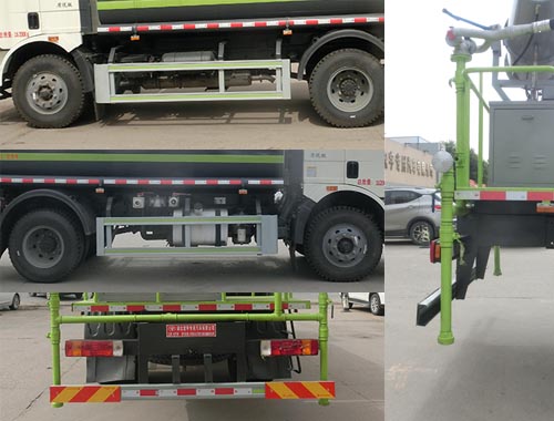 虹宇牌HYS5165TDYC6型多功能抑塵車 虹宇牌HYS5165TDYC6型多功能抑塵車