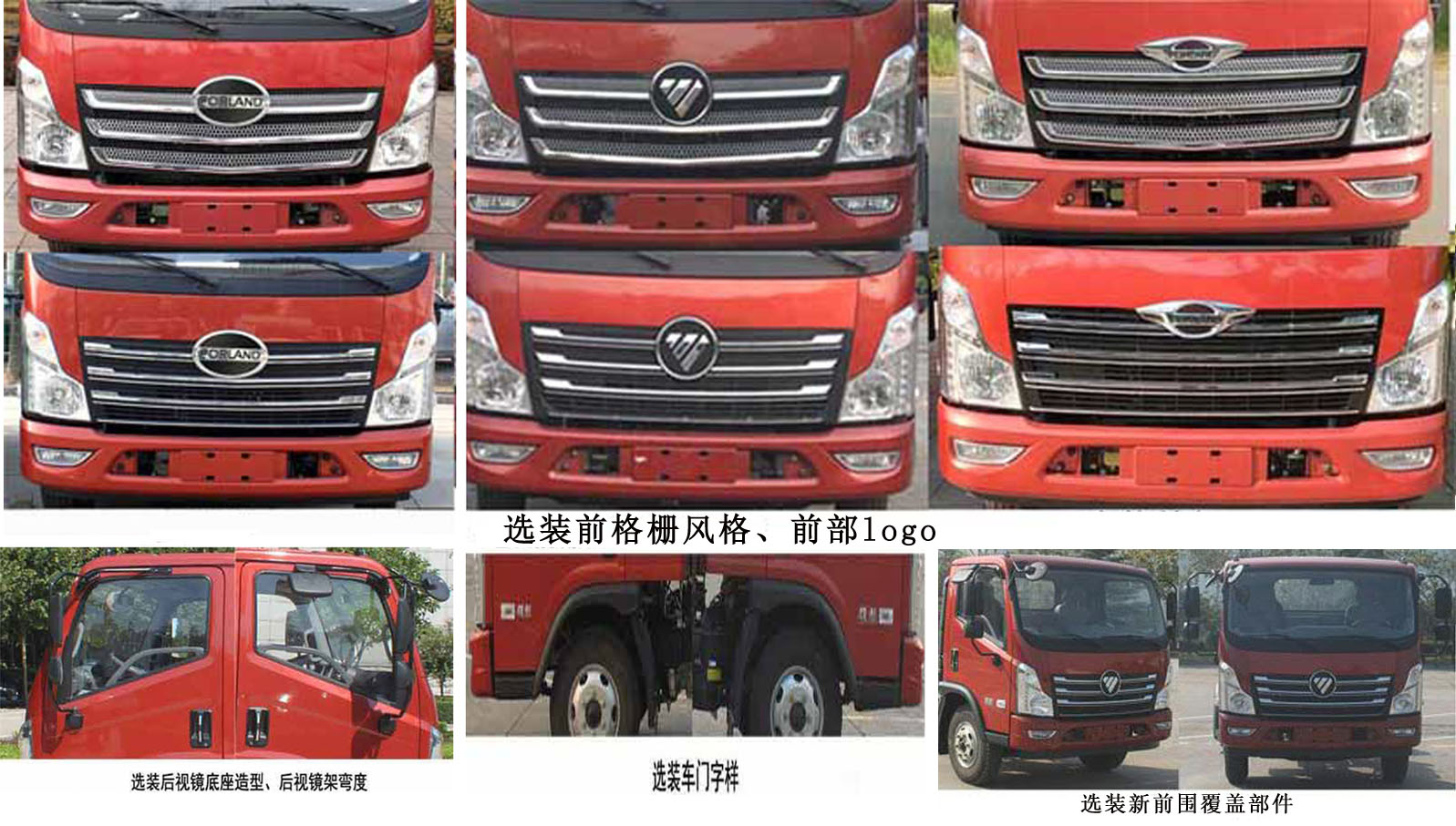 舜德牌SDS5086TQZB6型清障車 舜德牌SDS5086TQZB6型清障車