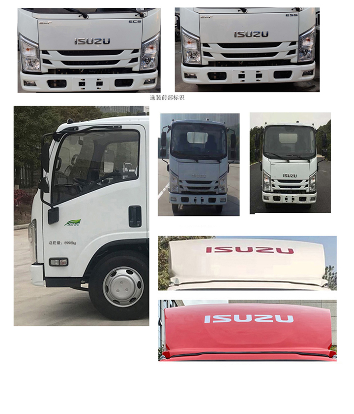 潤(rùn)知星牌SCS5065JGK18JX6型高空作業(yè)車(chē) 潤(rùn)知星牌SCS5065JGK18JX6型高空作業(yè)車(chē)