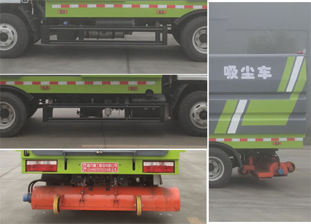 程力重工牌CLH5070TXCD6型吸塵車 程力重工牌CLH5070TXCD6型吸塵車