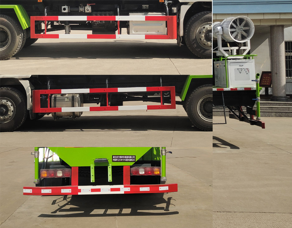 神狐牌HLQ5180TDYS6型多功能抑塵車 神狐牌HLQ5180TDYS6型多功能抑塵車