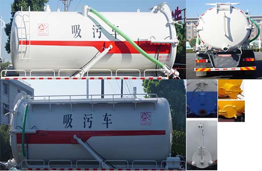 中潔牌XZL5250GXW6型吸污車 中潔牌XZL5250GXW6型吸污車