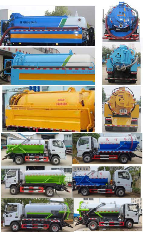 東風牌DFZ5075GXW3CDF型吸污車 東風牌DFZ5075GXW3CDF型吸污車