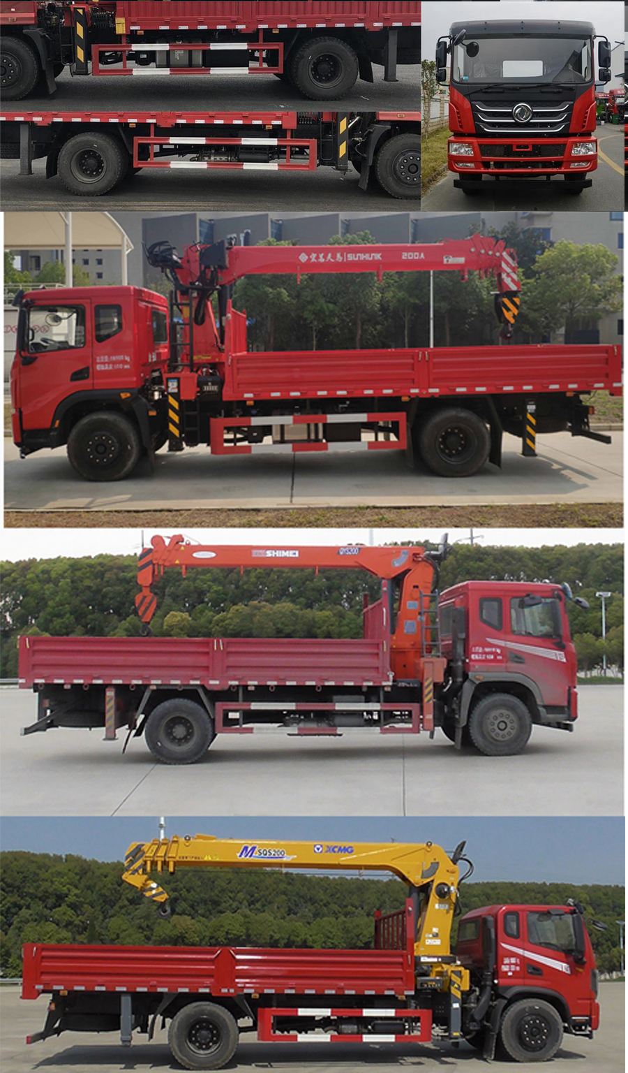 東風牌EQ5180JSQL6D型隨車起重運輸車 東風牌EQ5180JSQL6D型隨車起重運輸車