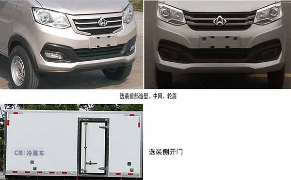 楚飛牌CLQ5030XLC6SC型冷藏車 楚飛牌CLQ5030XLC6SC型冷藏車